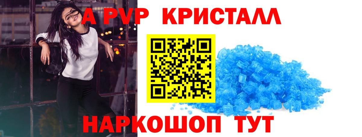 Alpha-PVP СК КРИС Хасавюрт