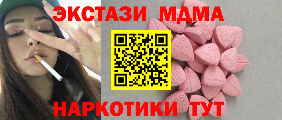 ЭКСТАЗИ Philipp Plein Хасавюрт