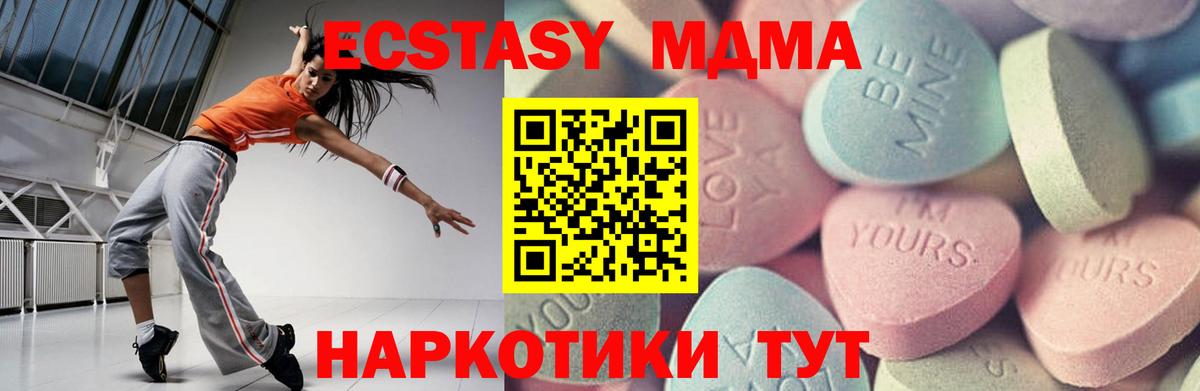 Экстази TESLA  Вход с VPN  Ecstasy  Хасавюрт  mega ссылка  Ecstasy Philipp Plein 