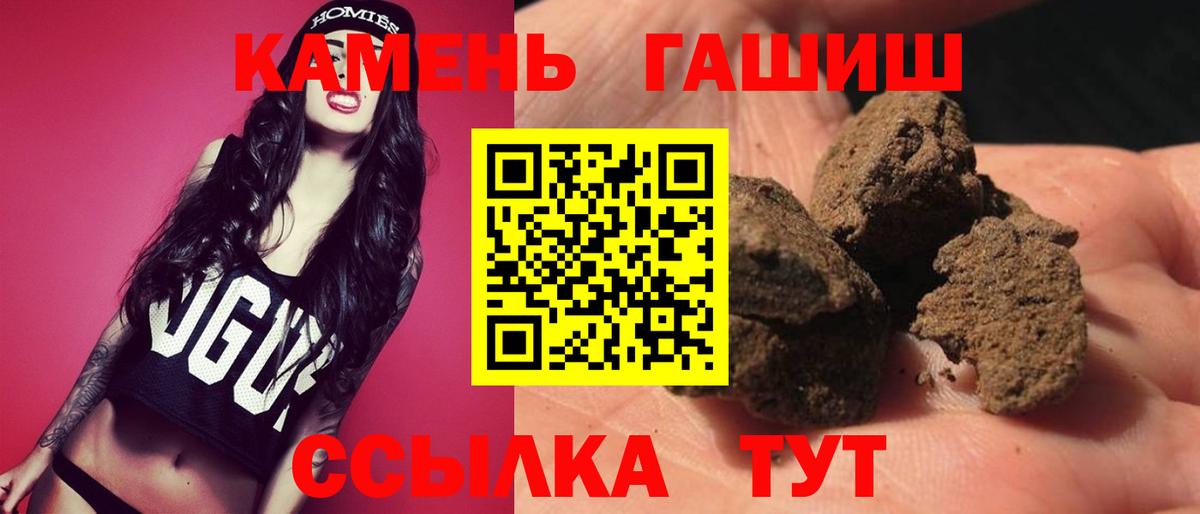 ГАШ Premium Хасавюрт