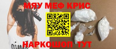 MDMA Premium VHQ Краснознаменск