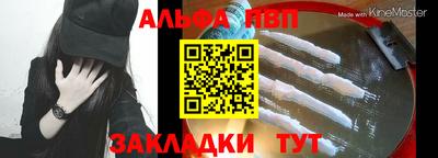 мяу мяу мука Краснокаменск