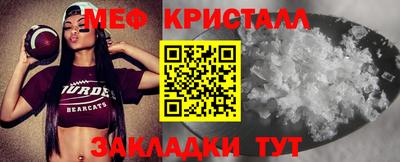 мяу мяу мука Краснокаменск