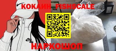 ALPHA PVP Краснодар