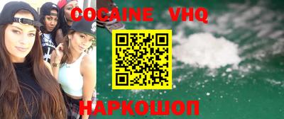 ALPHA PVP Краснодар