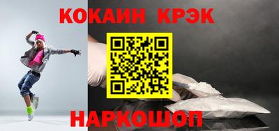 ALPHA PVP Краснодар