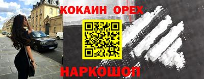 мяу мяу мука Краснокаменск