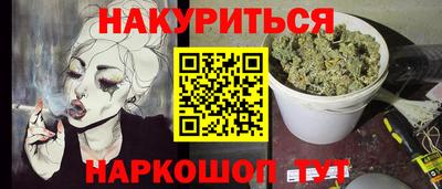 ALPHA PVP Краснодар
