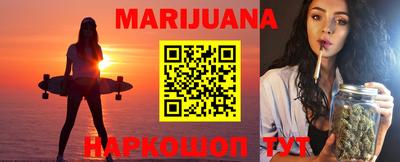 мяу мяу мука Краснокаменск
