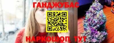 мяу мяу мука Краснокаменск