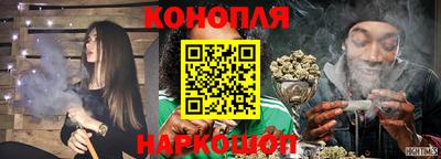 каннабис Конаково