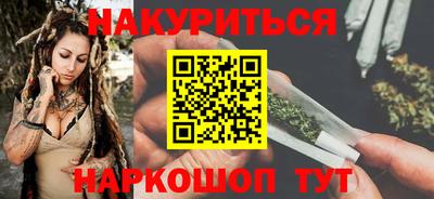 мяу мяу мука Краснокаменск