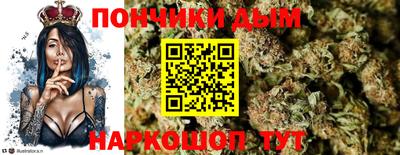 ALPHA PVP Краснодар