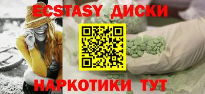 MDMA Premium VHQ Краснознаменск