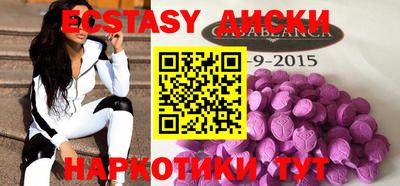 бутират Коммунар