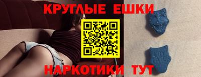 ALPHA PVP Краснодар