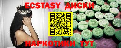 мяу мяу мука Краснокаменск