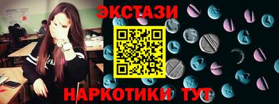 MDMA Premium VHQ Краснознаменск