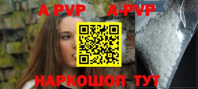 кокаин премиум Комсомольск-на-Амуре