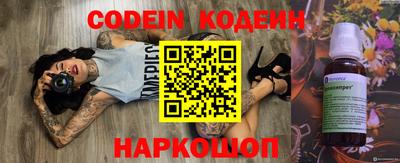 ALPHA PVP Краснодар