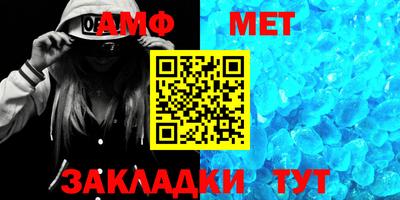 ALPHA PVP Краснодар