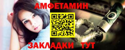 мяу мяу мука Краснокаменск