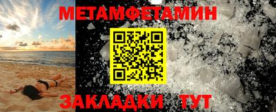 ALPHA PVP Краснодар