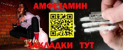 мяу мяу мука Краснокаменск