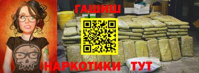 ALPHA PVP Краснодар