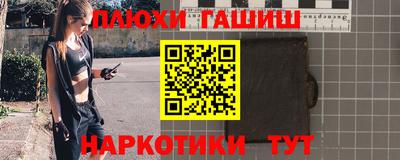 кокаин премиум Комсомольск-на-Амуре