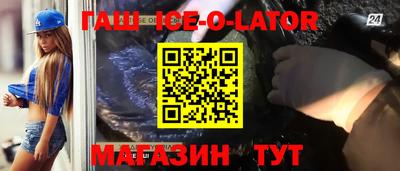 бутират Коммунар
