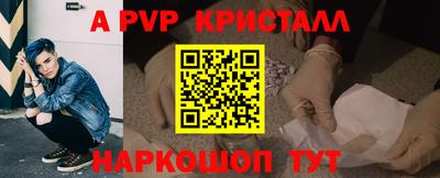 бутират Коммунар