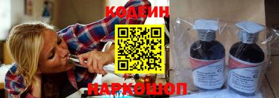 ALPHA PVP Краснодар