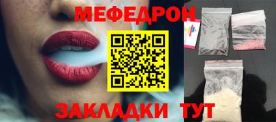 MDMA Premium VHQ Краснознаменск