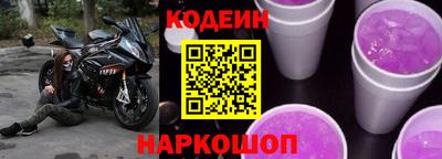 кокаин премиум Комсомольск-на-Амуре