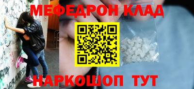 каннабис Конаково