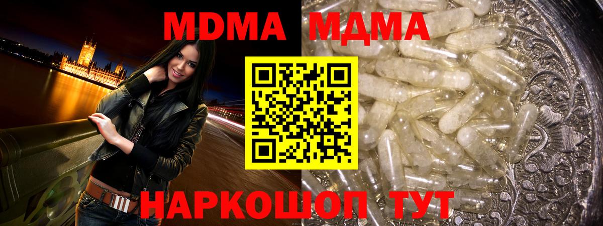 МДМА молли Хасавюрт