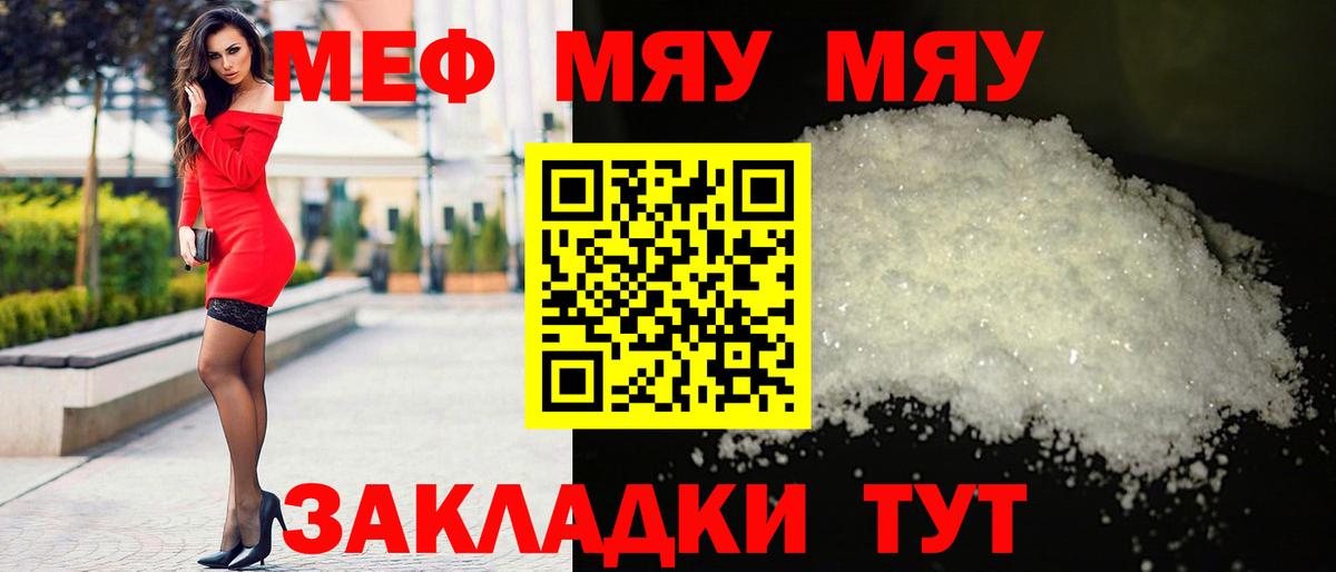 Хасавюрт    ссылка  МЕФ мука  купить наркотик  Вход с VPN  Меф  МЯУ-МЯУ 4 MMC 