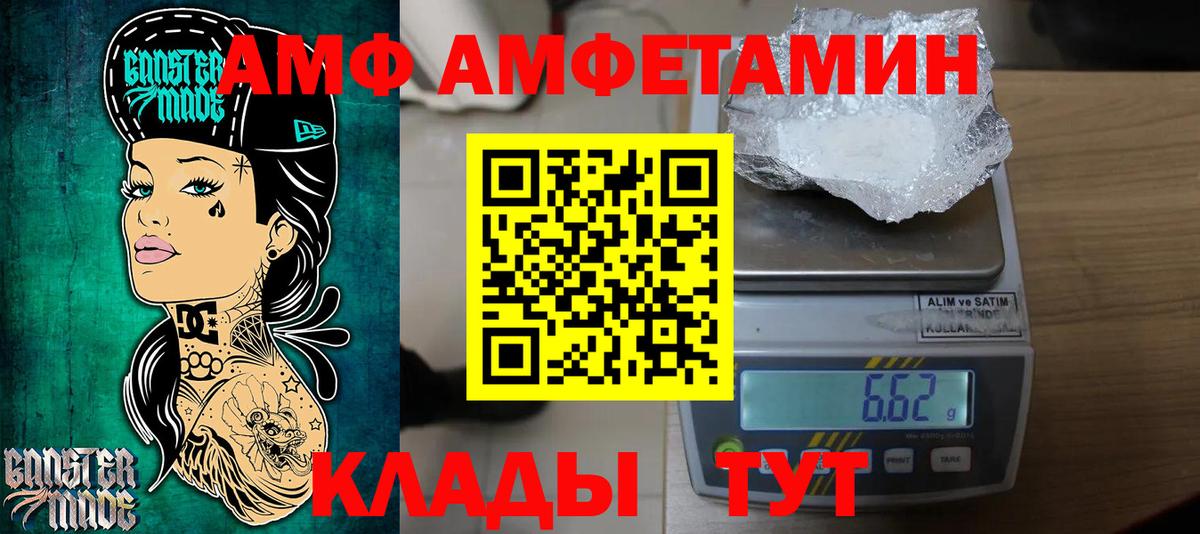 Метамфетамин кристалл  Метамфетамин  Вход с VPN  Хасавюрт  Метамфетамин кристалл 