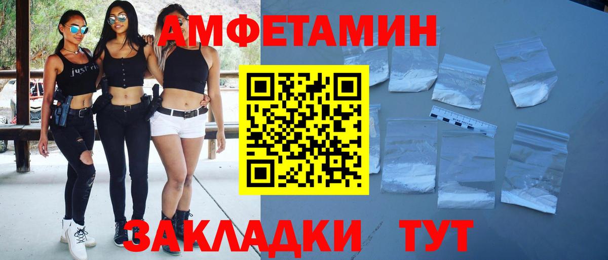 Метамфетамин Methamphetamine Хасавюрт