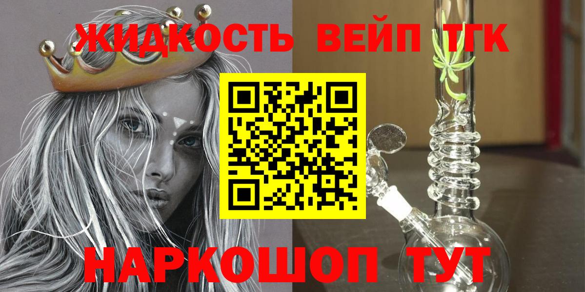 Дистиллят ТГК жижа  Вход с VPN  Хасавюрт 